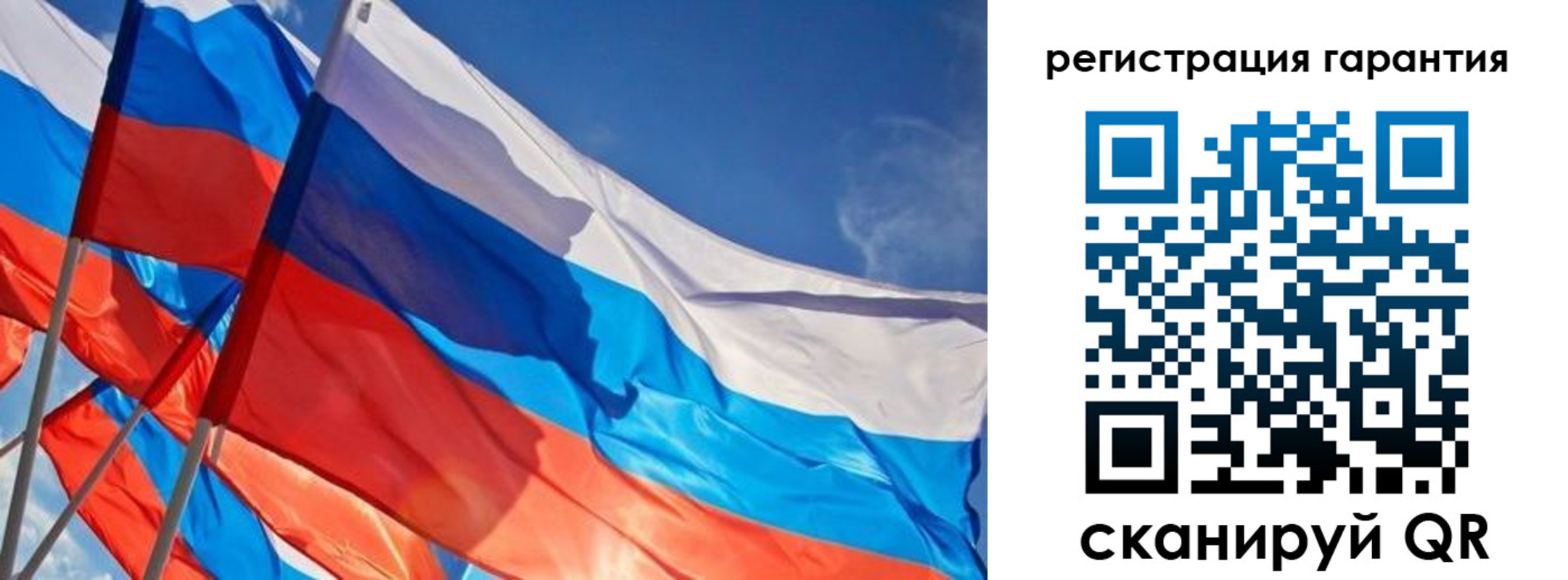 регистрация для школы в Сафоново