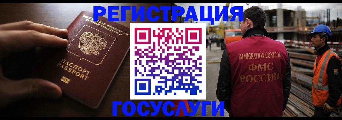 временная регистрация надежно в Сафоново